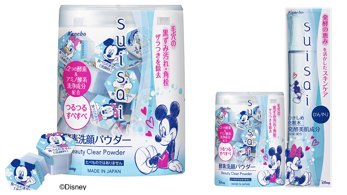 來了來了！人氣奇奇與蒂蒂首度加入Disney Tsum Tsum酵素潔膚粉D 米奇米妮背靠背、手牽手甜蜜相依的瓶身設計真的太可愛了！