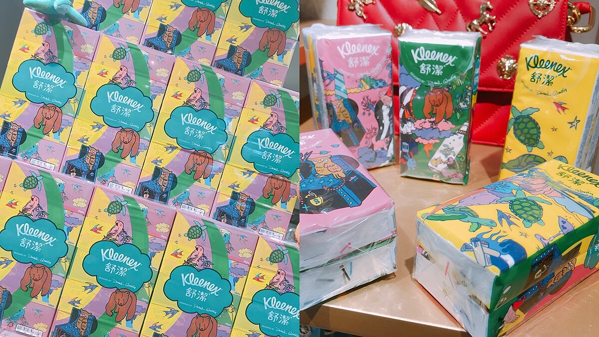 海星、熊熊、公雞和海豚印花時髦翻了！Daniel Wong與舒潔聯手打造Dreamland紙巾包裝