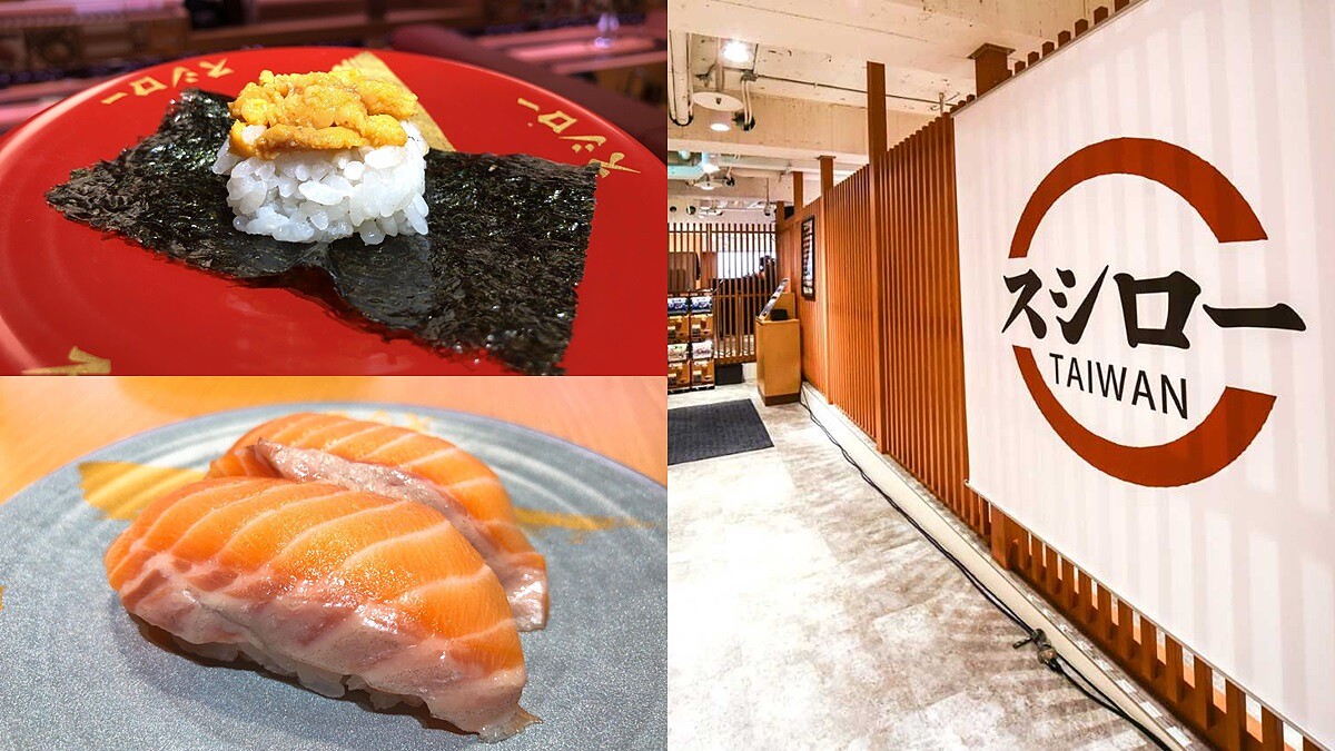 台灣首間旗艦店！日本NO.1迴轉壽司「SUSHIRO壽司郎」6/15正式登台開幕