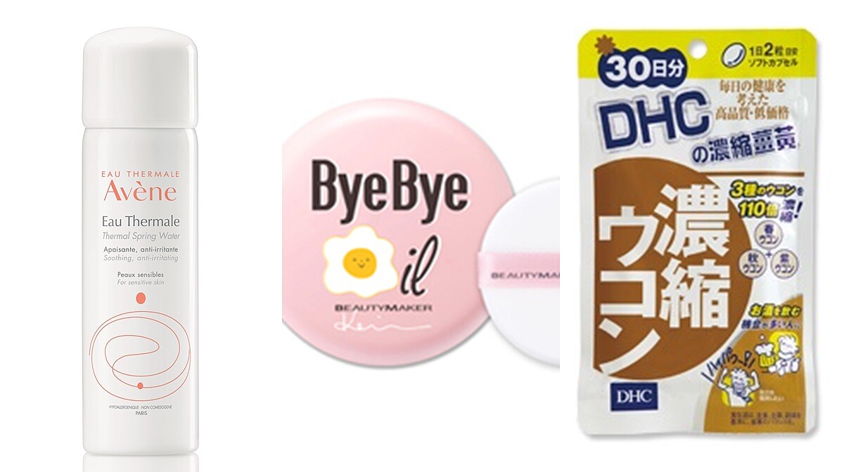 2018下半年強運小秘技！推薦12星座必買的購物清單是這些