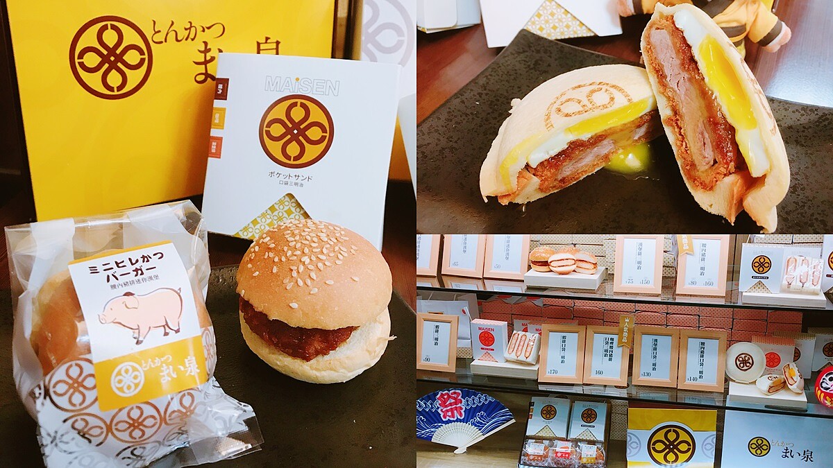 冷熱都能入口即化的炸豬排最迷人！吃過都愛上的東京邁泉豬排登微風北車開外帶專賣店