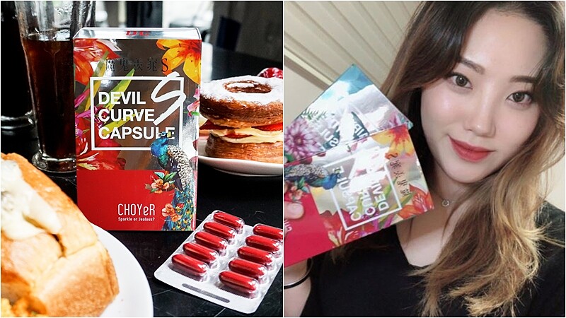 減出新高度！韓國網美圈瘋傳的「免動刀」甩肉神器大公開！