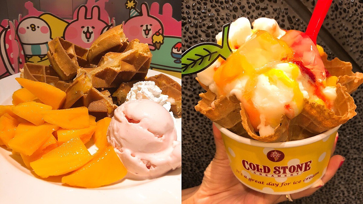 COLD STONE芒果季冰品登場！一整顆新鮮愛文芒果，季節限定「芒果麻糬冰淇淋鬆餅」必吃