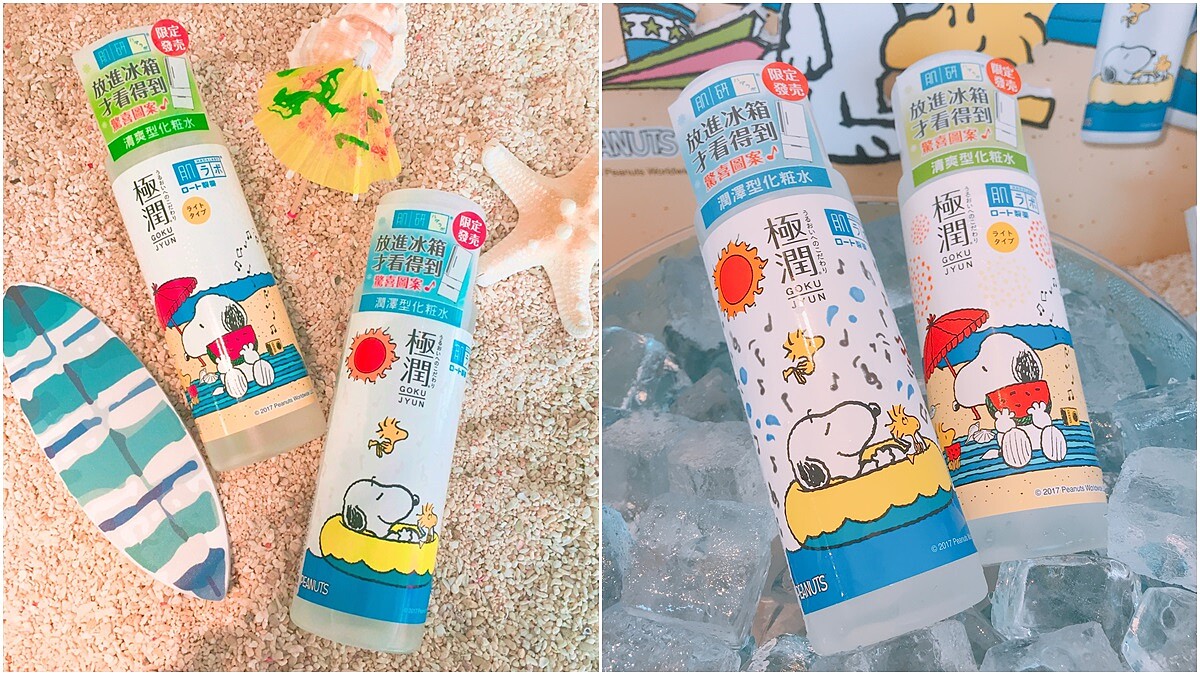 放進冰箱再拿出來使用居然有小驚喜！肌研推出超萌超可愛的「肌研極潤保濕化粧水Snoopy限定版」
