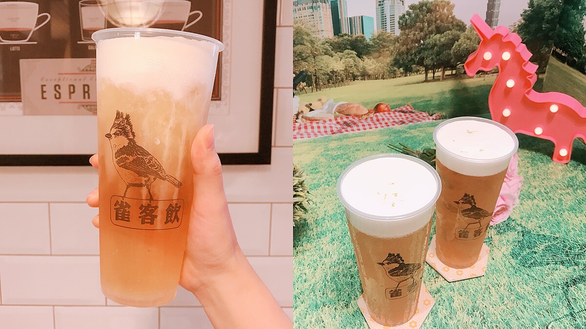 奶泡不小心沾到嘴唇都讓人想親！雀客旅館推出全新奶蓋系列飲品