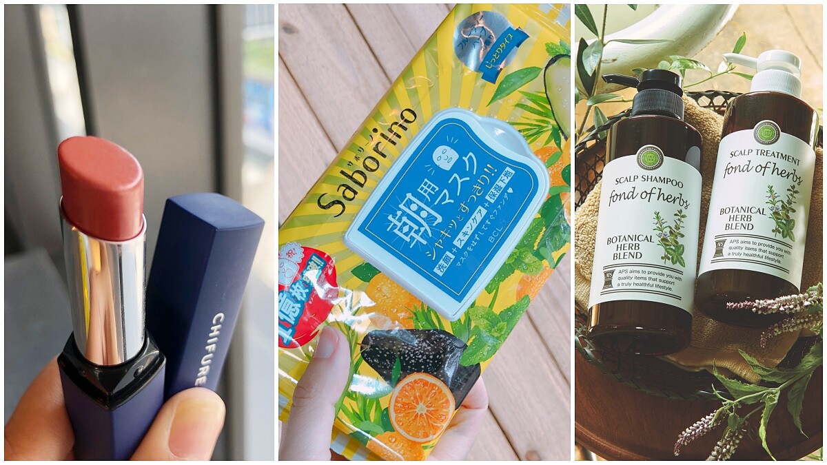 CHIFURE藍管口紅、Saborino早安面膜、APS草本洗髮精這些熱賣日本藥妝店必掃貨商品進駐Tomod’s