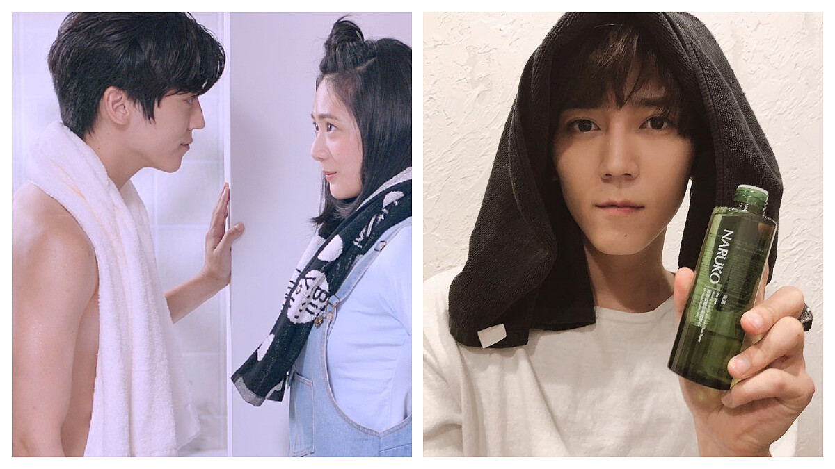 好害羞！Bii畢書盡NARUKO廣告全裸撩妹 引起粉絲少女心瘋狂噴發