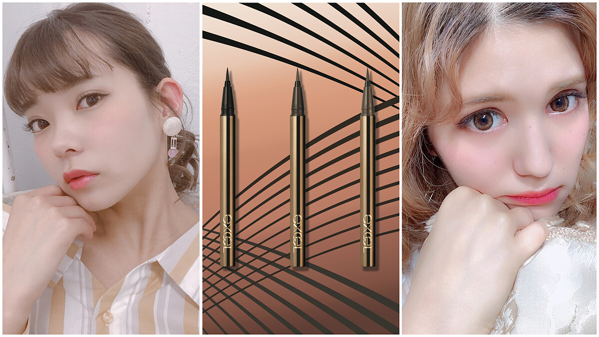 學學日本女孩畫眼線，EXCEL全新3色「絕色完美眼線液」，用眼神讓好感度激增！