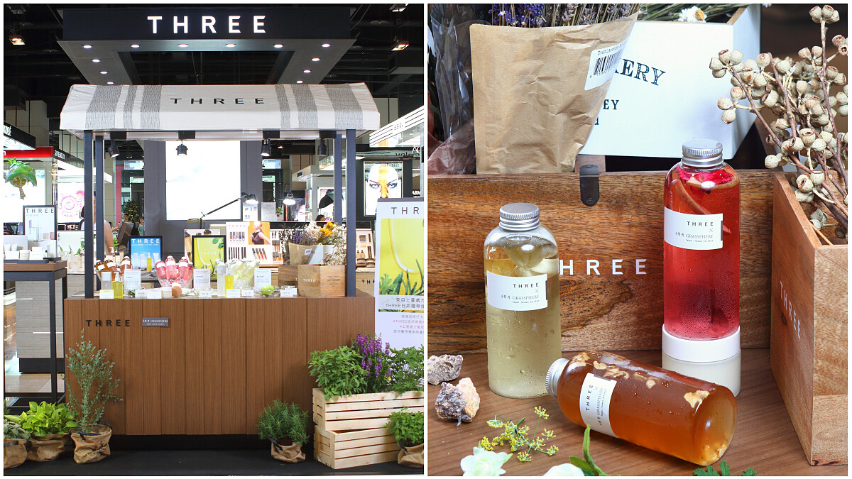 THREE攜手「小草作」打造夏日療癒時光吧！快找閨蜜體驗舒心的花草保養