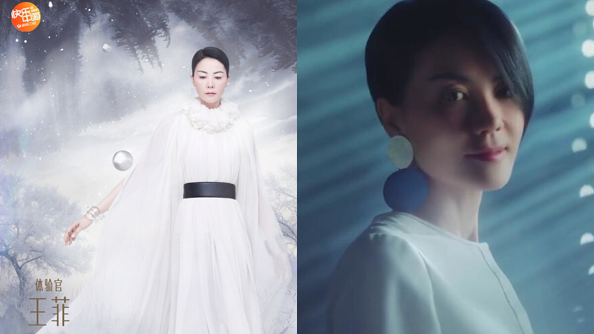  確定了！仙后王菲正式復出體驗官，唱演節目《幻樂之城》，氣勢磅礡預告釋出！