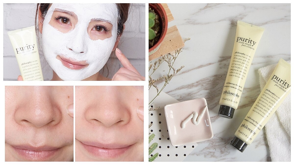 完全不誇張、一敷見效！ M編不修圖實測，這個「小白泥」立即終結粗大毛孔＆惱人黑頭