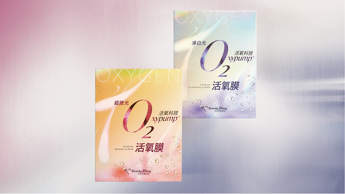 一起來「保氧」！我的美麗日記推出新品O₂活氧膜，幫肌膚注入滿滿氧氣
