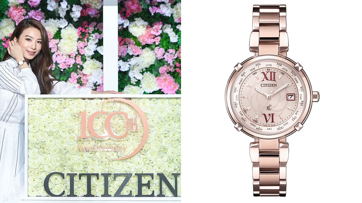 「SHE+勁寶的4人臨時起意旅行才好玩!」田馥甄為CITIZEN一百周年與SHE17周年紀錄時刻