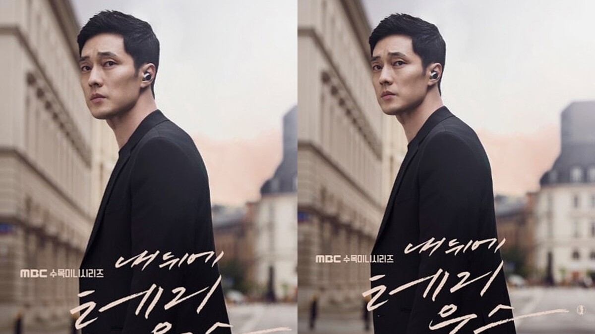 蘇太太請鎖定!蘇志燮化身神秘情報員,回歸小銀幕新作《我身後的陶斯》