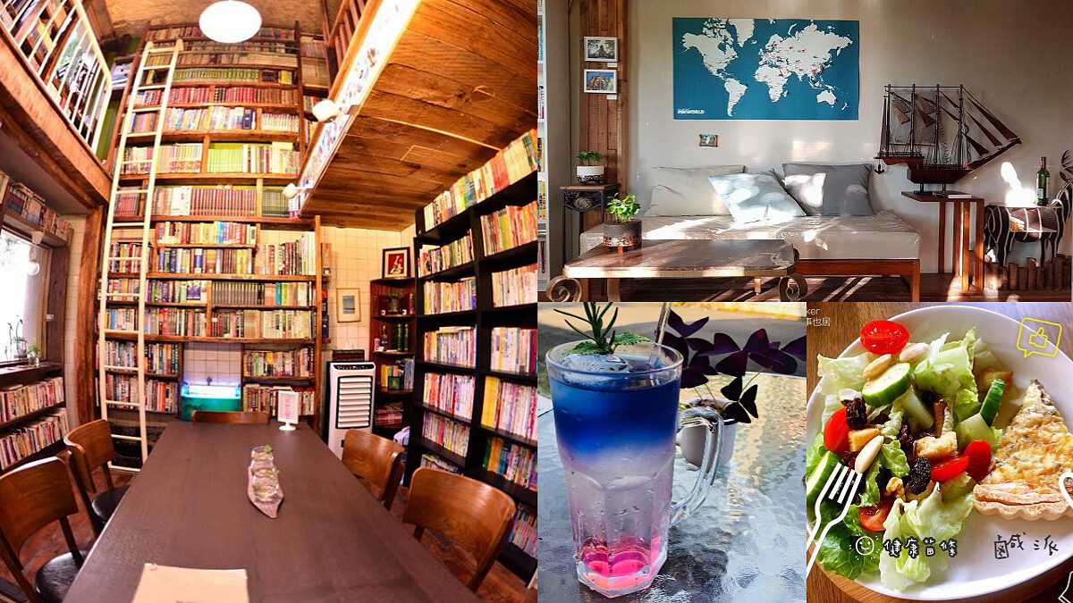 隱藏在三芝老社區中的慢活咖啡館，「Dr.inker 有故事也居」洋溢人文氣息的秘密基地！