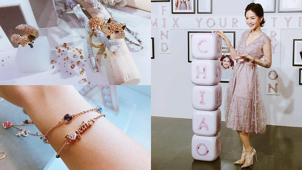 喬喬：「身上絕對要有耳環和項鍊兩樣飾品才會出門！」化身Swarovski水晶女神親示範混搭配飾小秘訣