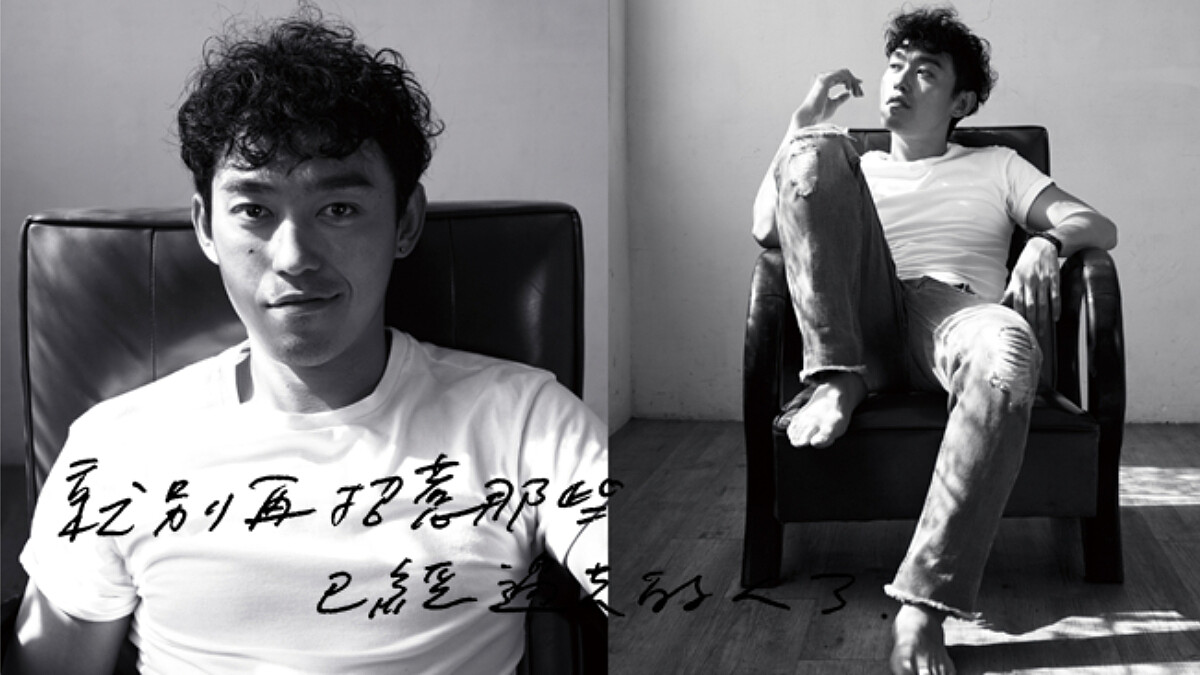 【自媒體時代】金句製造機 Peter Su：「每個人都需要出口。」