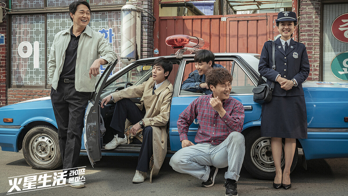 這部沒追太可惜！OCN又一佳作《火星生活》，鄭敬淏、朴誠雄主演，拳拳到肉的緝兇復古穿越劇！