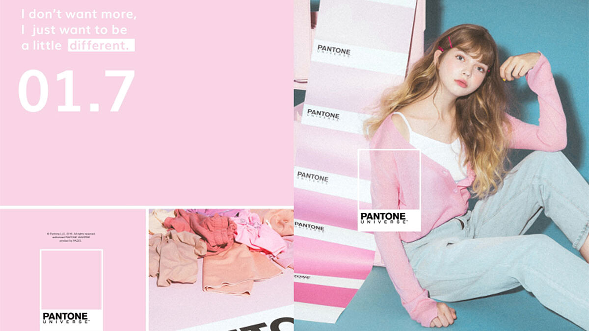 色票控必須鎖定！PAZZO聯手色彩權威PANTONE推出超夢幻聯名服飾