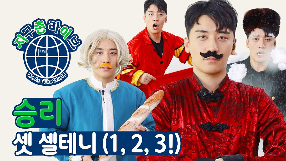  沒有哥哥們的勝利依舊魅力十足！多國語言詮釋新曲〈1,2,3！〉，泰文、阿拉伯語那段太鬧了啦~