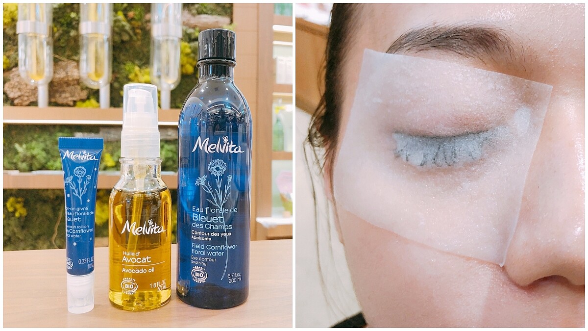 追劇追到眼睛酸澀，就用Melvita矢車菊亮眼滾珠凝露、矢車菊花粹來幫雙眼好好清涼舒壓一下