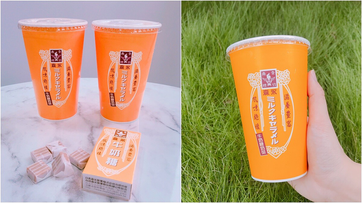 全台限量40萬杯！7-11聯手童年回憶森永牛奶糖打造「冰飲版森永牛奶糖奶茶」