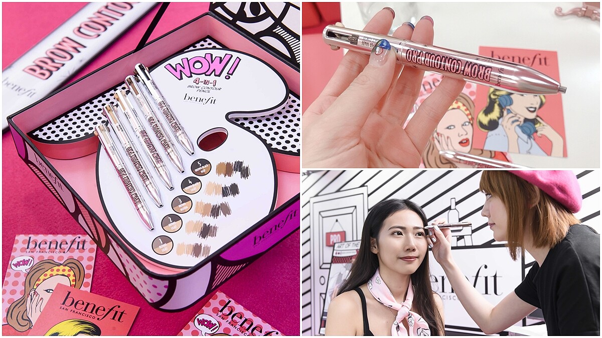 仿製多功能原子筆！benefit將「塑眉、補色、修瑕、提亮」4色全集合在塑眉神來一筆內～