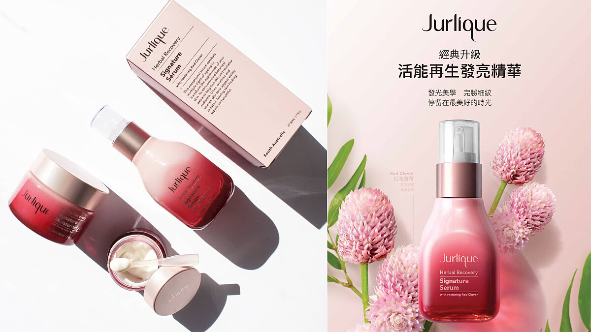 堪稱有如導入儀般的神級精華!天然保養Jurlique活能再生發亮精華,讓肌膚自體發光!