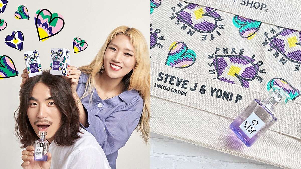 我的天兒啊～想要！先說好～大家手下留情給Ｍ編留一罐The Body Shop x SJYP聯名白麝香絲柔香水（目標明確）！！