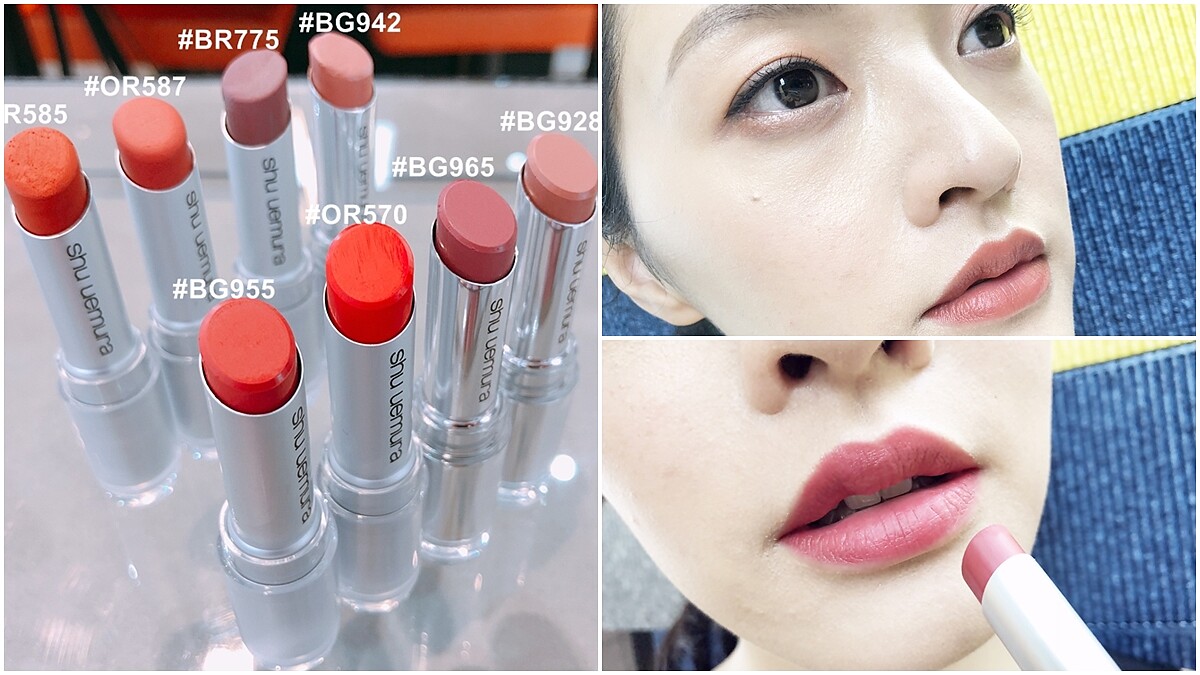 沒買到植村秀茶玫瑰系列#OR585、#OR587沒關係，常態無色限唇膏中隱藏著姐妹色