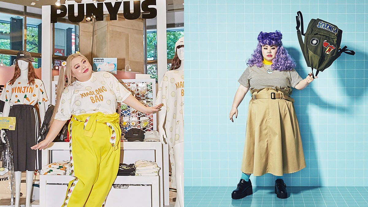 滷肉飯也差點放到T-shirt印花上！渡邊直美親手設計PUNYUS快閃店，小籠包、逗趣單品都來了