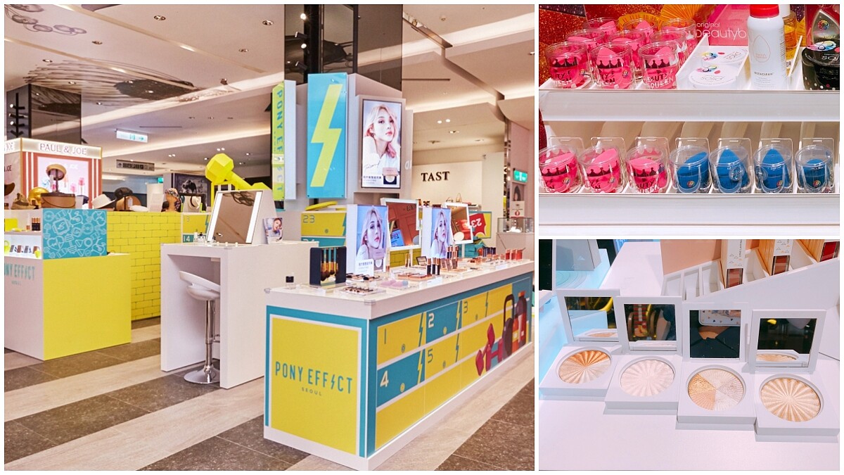 一口氣有3個美妝新櫃可以逛！beautyblender、PONY EFFECT、OFRA通通進駐台北信義新光A11