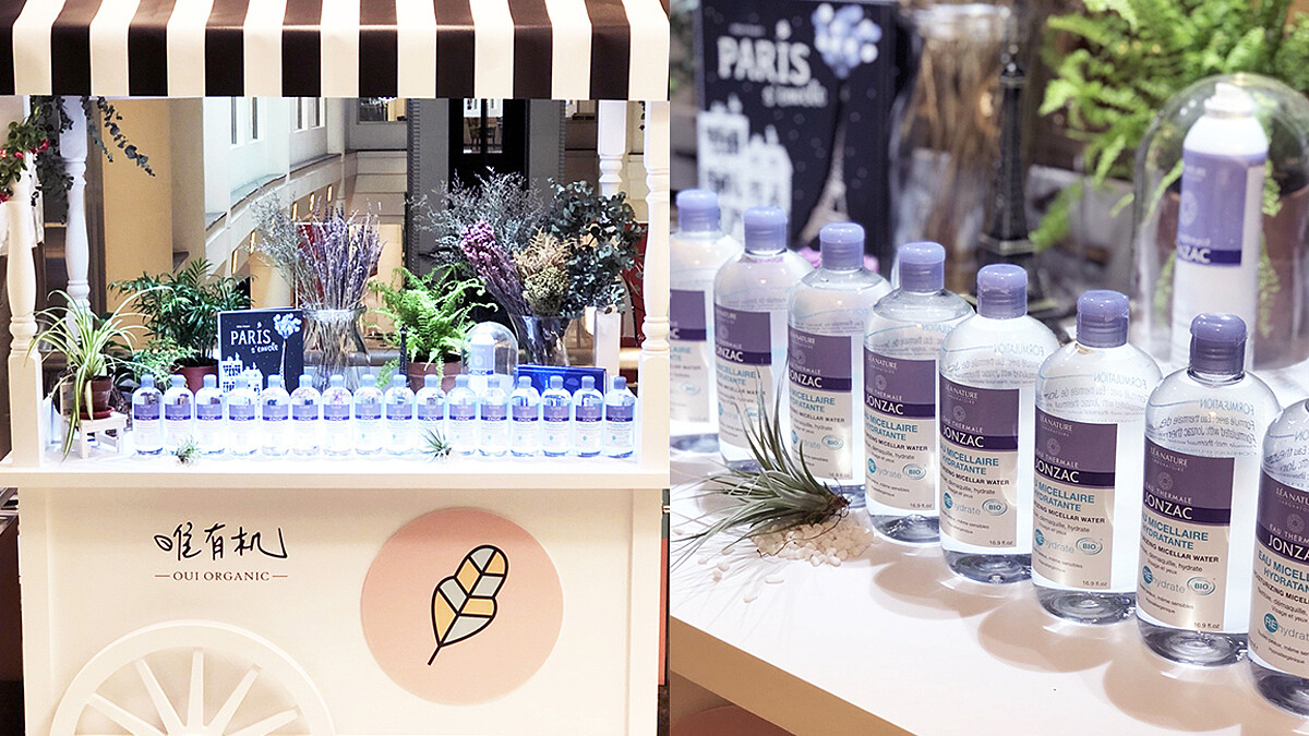 為地球盡一份心力從有機保養開始！EV8D都該認識的「唯有機」讓妳成為人美心也美的純淨系女神～