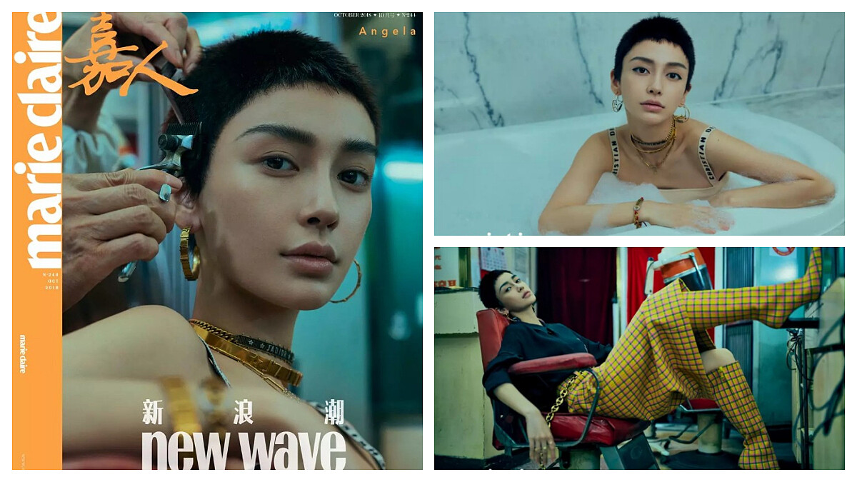 撕掉昔日標籤！Angelababy以率性平頭登上《嘉人》10月號封面