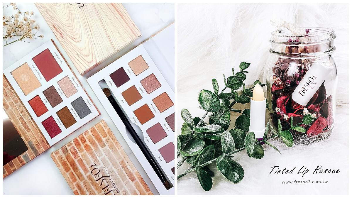 MIT彩妝崛起！新興本土彩妝品牌FreshO2，熱銷破萬「換色潤唇棒」讓美妝版討論度破表！