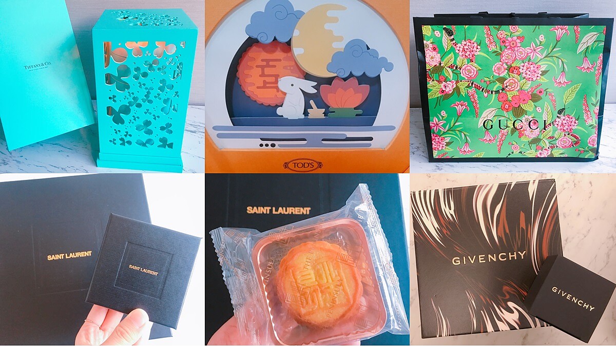 這一波中秋精品月餅你喜歡哪一款？FENDI、GUCCI、TIFFANY&amp;amp;CO.、Saint Laurent...以品牌特色打造的月餅禮盒都好想收藏