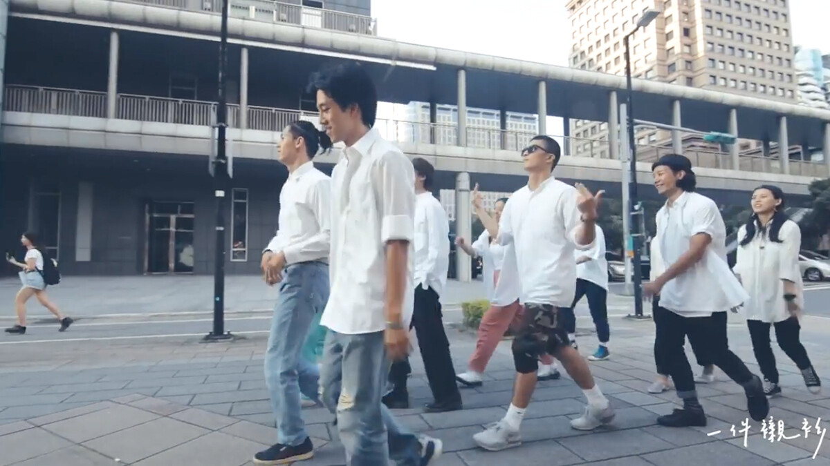 【一件襯衫】別讓工作剝奪生活的熱忱，我一輩子都要跳舞！