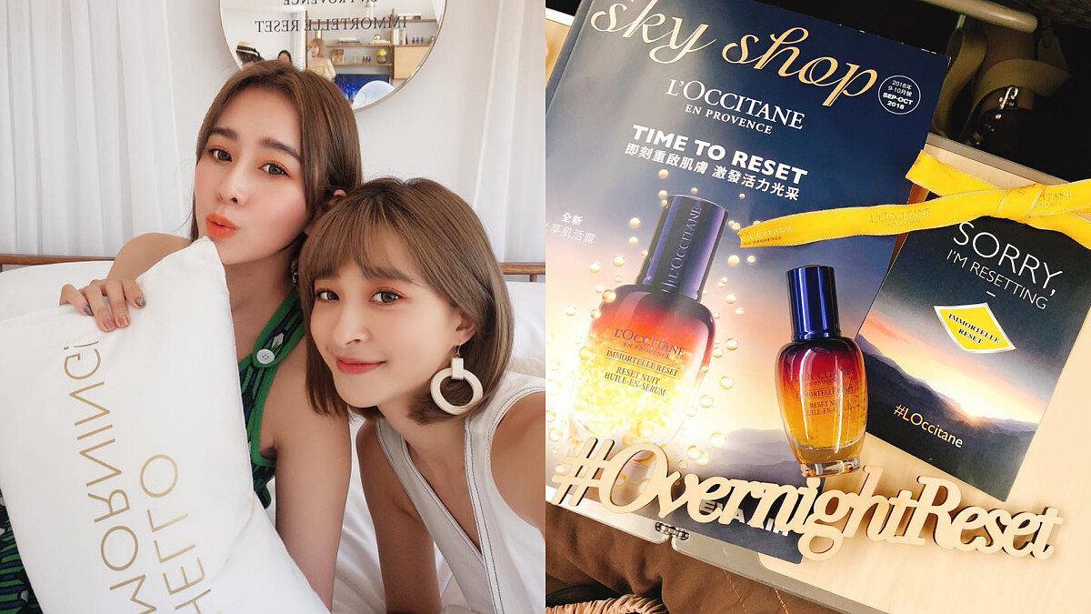 好閨蜜薛妞，唐葳保養也都一模一樣 快來看看她們不管到哪都要隨身攜帶的保養品是…