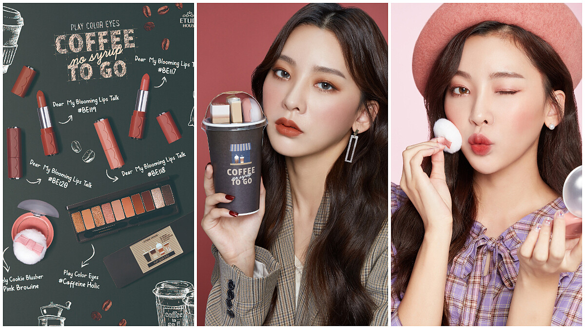 秋冬就來個溫暖的咖啡妝容吧！韓妞熱愛Etude House 咖啡色系彩妝新品上市