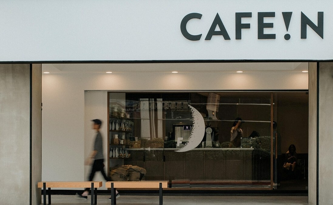 咖啡控時尚咖齊失控 台灣版藍瓶大勢咖啡 硬咖啡CAFE!N 高品質平價咖啡果然硬底子