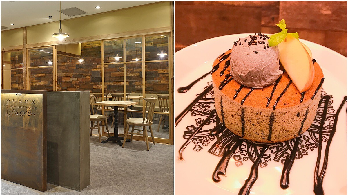 這道黑胡麻北海道鮮奶油厚鬆餅只有這裡才有賣！天母大葉高島屋開幕全新杏桃鬆餅屋2.0