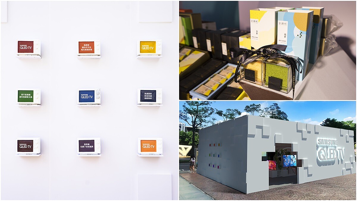 台中限時景點加一！顏值超高甜點金錦町攜手三星打造一整面舊式電視機拼建的甜食、電視體驗展