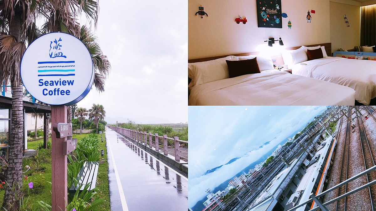 4間花蓮當地人才知道的美食菜單！到礁溪、花蓮來趟3天2夜的泡湯、鐵道輕旅行吧