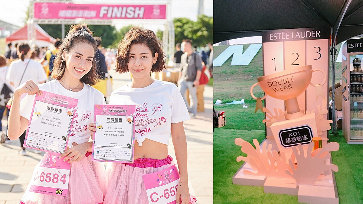 跑完路跑汗流滿面妝卻完好如初?雷氏姐妹參加PINK RUN「粉持久底妝」實測報告~這底妝持久力真的太誇張!