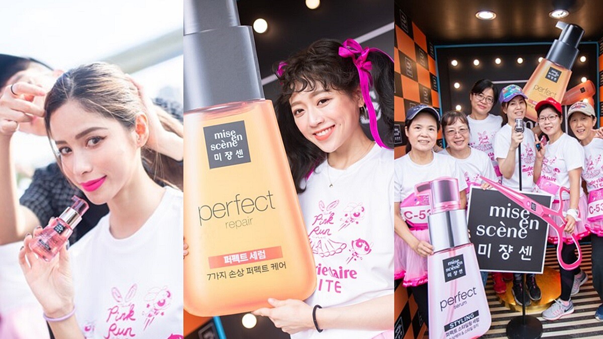 不必再羨慕明星們的光澤髮絲，女孩們也可以輕鬆讓自己頭髮光彩奪目！ 引領潮亞洲造型潮流，就跟著魅尚萱Mise-en Scene!