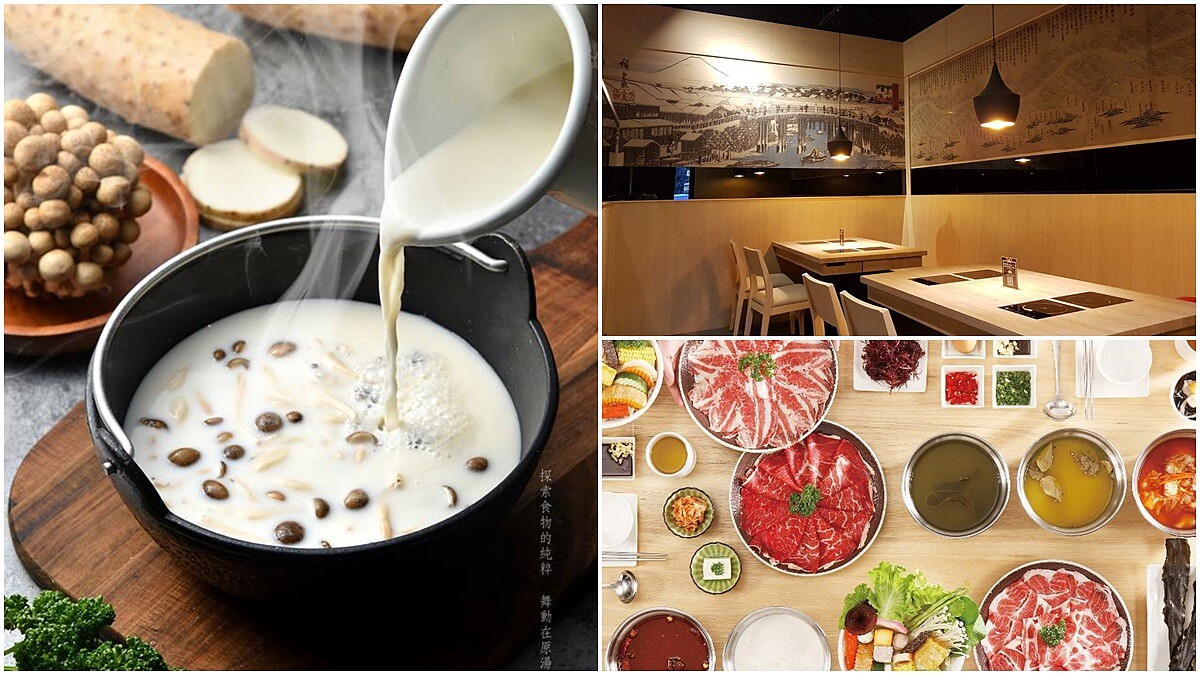 牛奶控快訂位！盤點全台超濃、超香的牛奶鍋6大名單