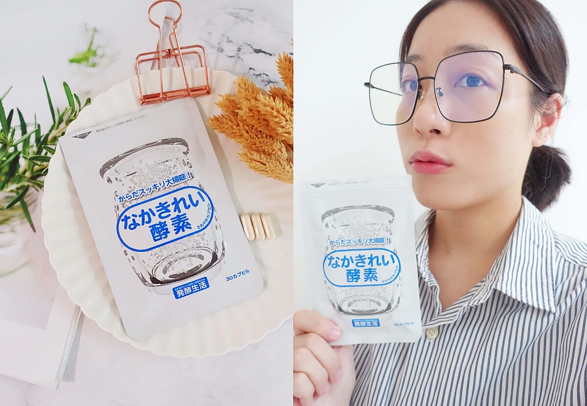 日本最強酵素保養 體內環保大掃除從裡到外更年輕 擺脫小腹人 從此嗯嗯順暢的彩色人生