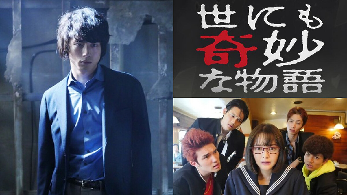 坂口健太郎也有演!《世界奇妙物語 2018秋季特別篇》春秋兩季必看的怪奇劇集!