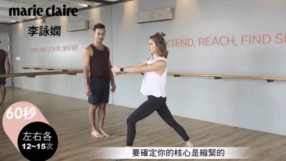 在家輕鬆做就能瘦！有氧芭蕾教妳簡單練出腹肌、蜜大腿【Beauty School 詠嫻健康運動Vol.2】
