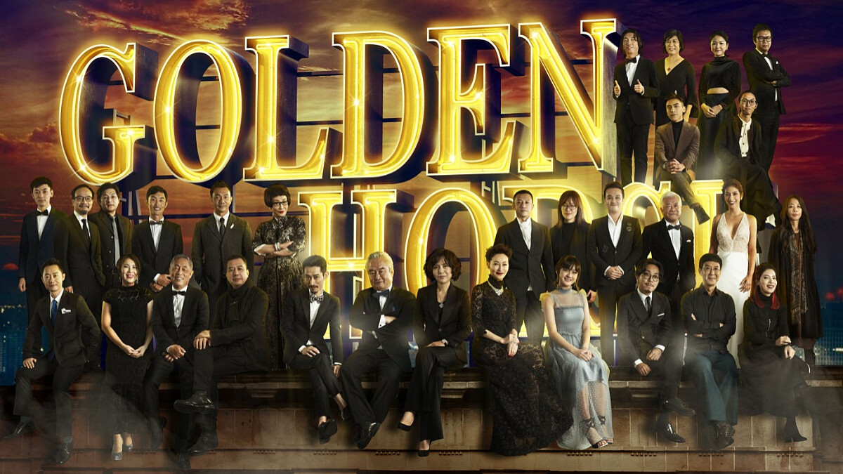  金馬55│2018 金馬獎完整得獎名單！謝盈萱、徐崢榮登金馬帝后，張藝謀首拿最佳導演，《大象席地而坐》獲最佳劇情長片！頒獎人胡歌、劉德華人氣旺~